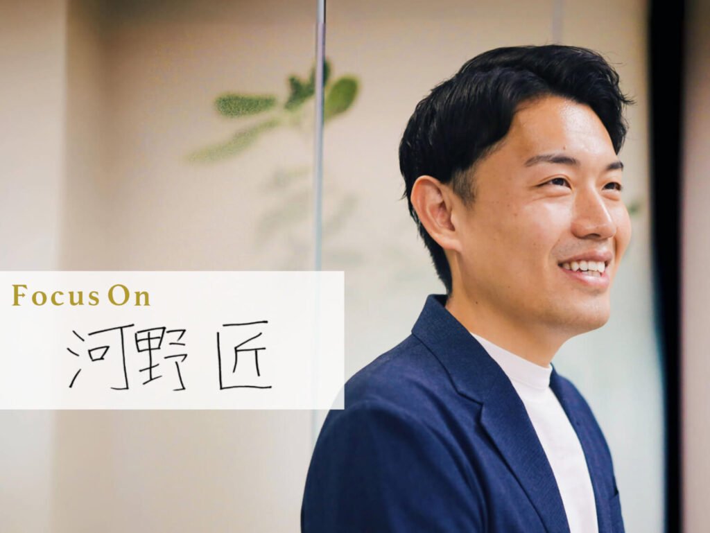 メディアサイト「Focus On」に弊社河野のインタビュー記事が掲載されました