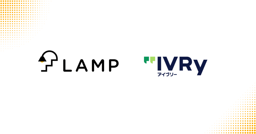 株式会社IVRyと業務提携を合意しました