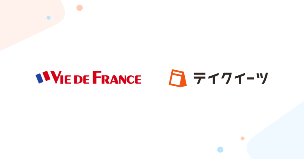 テイクイーツが「ヴィ・ド・フランス（VIE DE FRANCE）」に導入されました